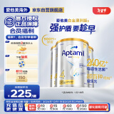 爱他美（Aptamil）白金澳洲版 儿童配方奶粉 4段(36个月以上) 900g 3罐箱装