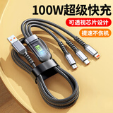 艾原芯【三合一充电线套装】100W超级快充适用苹果14/X华为OPPO荣耀VIVO安卓手机一拖三数据线6A带指示灯 【单线】透明100W快充一拖三 2米