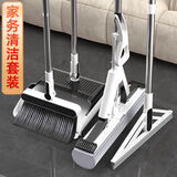 千雨韵扫把拖把套装家用一拖净三件套懒人免手洗三合一组合胶棉卫生间 【扫把+簸箕+27厘米拖把】双拼色