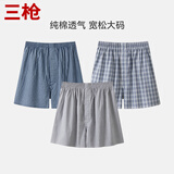 三枪（THREEGUN）内裤男士纯棉梭织阿罗裤宽松大码青年平角裤四角短裤睡裤居家裤 组7-白线格+小蓝格+小灰格 3条 L
