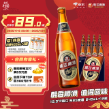 珠江啤酒12.3度 珠江1985啤酒 640ml*12瓶 整箱装 年货送礼