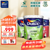 多乐士（Dulux）致悦净味120二合一乳胶漆油漆墙面漆A991套装54L 定制品