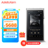 艾利和（Iriver）A&futura SE180 256G 便携HIFI音乐播放器 无损mp3播放器 可换DAC模块 陶瓷背板 月光银