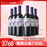 MONTES【蒙特斯官旗】智利原瓶进口红酒 蒙特斯高端三剑客红葡萄酒750ml 紫天使 整箱6支装