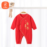 贝瑞加（Babyprints）新生儿满月服宝宝百天衣服春节大红色连体衣纯棉新年爬服 局印52