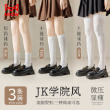 猫人白色袜子女士袜子女中筒袜夏季jk小腿袜大腿袜中筒袜子女组合装