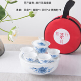 茶具套装陶瓷旅行整套茶盘茶杯泡茶壶旅游户外喝茶潮汕功夫宜兴 花开富贵—收藏送茶夹