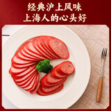 山林大红肠1200g上海特产熟食开袋即食香肠肉肠零食下酒菜年货 源头直发