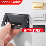 卡贝（cobbe）隐形抽屉拉手现代简约明装暗拉手抽屉橱柜门把手柜子拉手家具五金 LS22B-64孔距-黑色