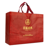 礼品袋 （ 适用于 喜福盛世 祥泰 52度 500ml*2瓶 礼盒）