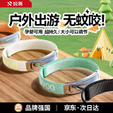 锐舞（RANVOO）【野外强效款|99%好评】防叮手环儿童成人户外随身驱蚊液神器 【热销NO.1】天青色|拍1赠5