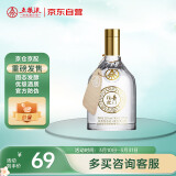 五粮液股份 福喜迎门 小福酒 浓香型白酒 52度100mL 单瓶装