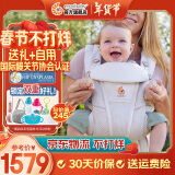 ERGObaby二狗背带婴儿抱娃神器四季透气外出旅行遛娃神器breeze解放双手 【有益髋关节】breeze透气款米色