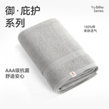洁玉浴巾450g纯棉3A级抗菌洗澡巾加厚加大男女可用 灰色单条