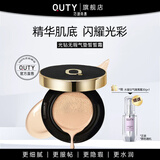 巧迪尚惠光钻无暇气垫CC霜皙皙霜滋润遮瑕不卡粉不易脱妆粉底液官方正品 01#象牙白+送替换装
