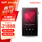 艾利和（Iriver）A&ultima SP3000T 256G 旗舰电子管HIFI音乐播放器 无损mp3 硬解DSD 银色