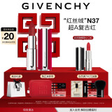 纪梵希（Givenchy）红丝绒口红唇膏N37超