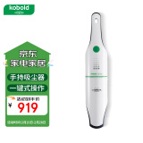 福维克（VORWERK） 吸尘器 VC100车载吸尘器家用 车载吸尘器