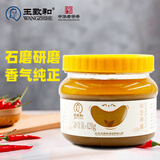 王致和纯芝麻酱 420g*1罐 凉拌面热干面酱火锅蘸料 中华老字号