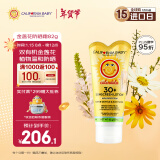 加州宝宝（California Baby）金盏花物理防晒乳 宝宝防晒霜 SPF30敏感肌婴幼儿四季适用82g 