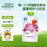 小皮（Little Freddie）樱桃酸奶果泥100g*1袋 儿童常温酸奶水果泥 发酵乳酸奶零食吸吸乐