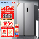 TCL 520升大容量对开门双开门冰箱精细分区一体式双变频双循环风冷无霜超薄机身家用电冰箱以旧换新 R520V1-S星辰银