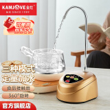 金灶（KAMJOVE） 自动加水器 桶装水电动抽水器压水器取水器 自吸水器上水器P-01 智能加水器