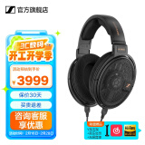 森海塞尔HD600/HD660S2/HD650/HD620S有线耳机头戴式开放封闭发情人节礼物礼品音乐耳放黑神话悟空游戏耳机 HIFI高保真耳机/HD660S2