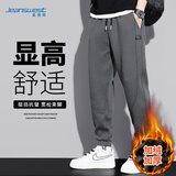 真维斯（JEANSWEST）裤子男秋冬新款百搭男士休闲裤卫裤宽松加绒加厚束脚休闲长裤男