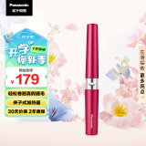 松下（Panasonic）电动睫毛夹睫毛卷翘器 睫毛烫卷器 送女友自用礼物迷你便携美妆工具持久定型SE70