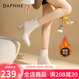 达芙妮（DAPHNE）官方 白色短靴女2024新款秋冬法式高跟瘦瘦靴子气质百搭马丁靴女 米白【7CM高跟款】 35