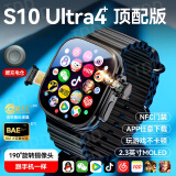 XAA华为机[全新芯片]watchS10Ultra3华强北适用于顶配5G全网通电话智能儿童手表初高中生成人运动防摔 Ultra3黑256G任意下载-双向支付-心率检测 超长待机15天-190°伸缩摄像