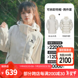 骆驼（CAMEL）三防冲锋衣户外登山服防风防水防污三合一运动外套 AD22263513A，羽绒内胆,暖白，女 XL