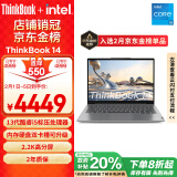 ThinkPad【政府补贴20%】联想ThinkBook 14 英特尔酷睿i5 轻薄办公笔记本电脑13代i5 16G 1T 2.2K 莱茵认证