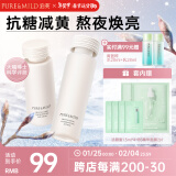 泊美焕活光采保湿补水水乳(水150ml+乳120ml) 淡化细纹