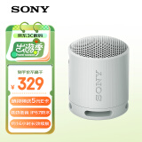 索尼（SONY）SRS-XB100 无线蓝牙音箱 迷你便携音响户外低音炮 重低音16小时续航IP67防水防尘礼物送男女友学生 灰色