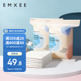 嫚熙（EMXEE） 产妇产褥垫孕妇护理垫一次性床垫防水护垫12片/包*2