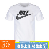 耐克NIKE 男子T恤透气 FUTURA 文化衫 AR5005-101白色L