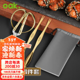 欧橡（OAK）吃蟹工具套装 蟹四件 龙凤金剪金勺 便携螃蟹工具4件套 C1042