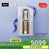 戴森DYSON HP09 多功能空气净化 兼具暖风扇 除螨除尘除过敏原除异味 过滤花粉 宠物毛发  黑金色