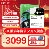 希捷（SEAGATE）企业级硬盘 20TB 256MB 7200RPM CMR垂直 SATA 希捷银河Exos X20系列 服务器硬盘ST20000NM007D