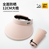 目丸防晒帽女夏天防紫外线遮阳帽遮脸太阳帽大帽檐骑车不翻空顶帽子女 粉色【便携可折叠】 均码(54-58cm)