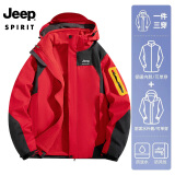 JEEP SPIRIT吉普 夹克男棉衣情侣秋冬三合一加厚两件套防风防水保暖棉服外套 552/男款红色 4XL