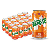 百事可乐 美年达 橙味 碳酸饮料330ml*20听 两种包装随机发货