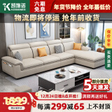 凯施诺布艺沙发 客厅沙发简约现代小户型科技布乳胶沙发实木沙发家具 三人位+脚踏【2.15米】 科技布-海绵+乳胶版【颜色备注】