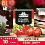 ahmad tea 原装进口英国亚曼茶叶果味红茶英式袋泡茶草莓味调味红茶包小袋 草莓味红茶20g(10小袋)