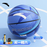 安踏（ANTA）篮球儿童篮球5号中小学生幼儿园初中生成人7号室内外耐磨防滑训练 天空蓝【送打气筒气针球网球袋 五号篮球青少年用