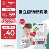 好奇（Huggies）金装成长裤XXL28+6片(15kg以上)云感裤拉拉裤透气新老随机发货