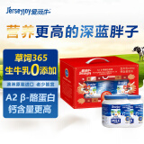 爱薇牛成人奶粉900g*2罐A2β-酪蛋白澳洲进口全脂高钙蓝胖子礼盒装送礼