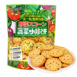 可拉奥饼干蔬菜小圆饼500g/袋装多种蔬菜味小脆饼干早餐代餐零食 蔬菜饼500g*1袋 （共10小包）